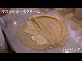 苺ミルフィーユ 880円【大阪クレープ】strawberry millefeuille 【パーム ドルチェ＆クレープ】