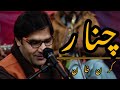 karan Khan new pashto song album chinaar | new album TikTok trending song