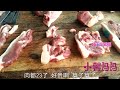 史上最贵的猪肉，30元1斤，农村人直呼吃不起，你那边多少钱1斤？