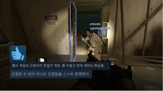 16년이 지나도 최고의 좀비 게임