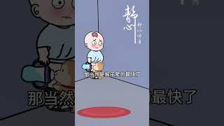 人的想法，總是有了這個還想要那個！😂🙄 #人類幼崽 #語出驚人的熊孩子 #萌娃 @SoRa-0757