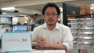 注目ニュース90秒 伊勢志摩サミット控え首都圏も厳戒