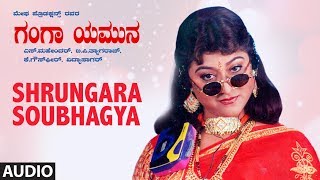 Shrungara Soubhagya Full Audio Song | Ganga Yamuna Kannada Movie | Shivaraj Kumar,Malashree