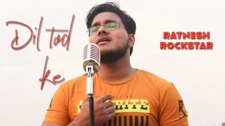 Dil Tod Ke | Unplugged Cover | B Praak, Manoj Muntashir, Rochak Kohli | Ratnesh Dwivedi