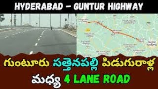 Guntur to Hyderabad Road Pending Work Perecharla to Kondamodu Four Lines Road Approved Grand Success