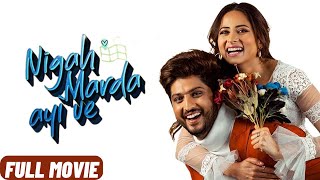 Nigah Marda Ayi Ve (Official Trailer) Gurnam Bhullar | Sargun Mehta | Punjabi Movie Trailer 6