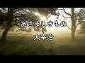 【ボイスロイド朗読】太宰治「あさましきもの」結月ゆかり　作業用bgm・睡眠導入・おやすみ前・教養にも・本好き・青空文庫