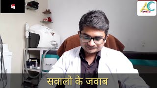 Questions And Answers By | Dr Naval Patel | Aura Clinic Raigarh