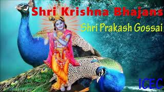 Shri Prakash Gossai - Shri Krishna Bhajans