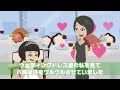 結婚式当日、優しい姉からのご祝儀が500円だった⇒姉「え？知らないの？」その後、衝撃の事実が明らかに…【スカッとする話】