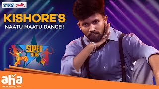 Aha Super Star TVS Dance Performance | Kishore | ahavideoIN