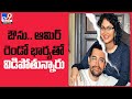 Bollywood's Aamir Khan and Kiran Rao divorce after 15 years - TV9