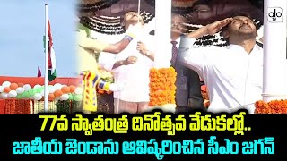 AP CM YS Jagan Hoists National Flag On The Occasion Of 77th Independence Day | AP Politics | ALO TV