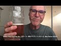 suntory tokyo craft pale ale サントリー 東京クラフト ペールエール beer review 1144