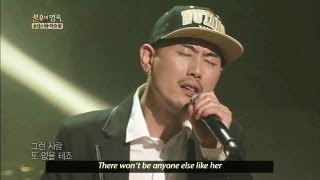 Immortal Songs Season 2 - Moon Myungjin - There is None Like You | 문명진 - 그런 사람 또 없습니다 (Immortal Songs 2 / 2013.06.15)