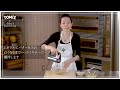 【tomiz × 吉野 陽美さん】シンプルバナナケーキ【amy’s bakeshop】