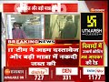 it raid on utkarsh classes उत्कर्ष कोचिंग संस्थान पर दूसरे दिन भी आयकर की छापेमारी rajasthan news