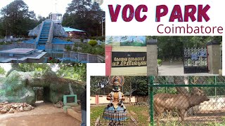 VOC PARK COIMBATORE|| weekend vlog  #VOCparkcoimbatore