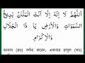 ইসমে আজম মনের সকল আশা পুর্ণ ও প্রিয় মানুষকে বশ করার সব থেকে শক্তিশালী ও পরিক্ষিত এ আমল তিরমিজি ৩৫৪৪