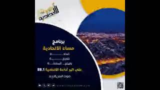 مدرات سياسية / نقاط  الموت الحوثية