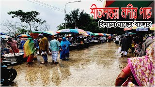 শীতলক্ষা নদীর পাড়ে কম দামে মাছ | Fish market | Narayanganj @bazarhat01