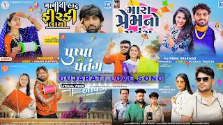 ઉત્તરાયણ સ્પેશિયલ સોન્ગ GUJARATI UTTARAYAN SONG  ❤️‍🩹❤️‍🔥Gujarati Chillout Mix Mashup 2025