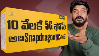 POCO M6 Pro 5G Unboxing & First Impressions || In Telugu