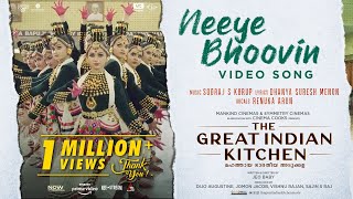Neeye Bhoovin  Song | The  Great Indian Kitchen |  Sooraj S Kurup | Dhanya | Sur