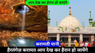 Malda Town To Pandua Sharif Hazrat Makhdoom Alaul Haque Pandwi (R.A) Ki Dargah Malda hazrul remo