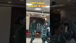 CRPF Culture program 💥💥💥