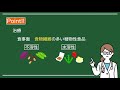 便秘−解説あり（国試対策）