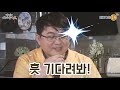 진료실 밖 한의사 아빠는 내 아이 감기 어떻게 대처할까