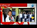 builders protest irregular land price hike ଅହେତୁକ ବୃଦ୍ଧି ପାଉଛି ଜମିର ଦାମ ପ୍ରତିବାଦ କଲେ ବିଲଡର ସଂଘ