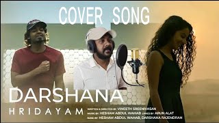Darshana song | Hridayam movie song | Sandeep Krishna official | Hesham Abdul wahab | Vineeth