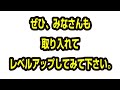 【元中国1位】中国選手がよく使うナックルサーブ｜孟コーチ 中国卓球【卓球知恵袋】最も　無回転