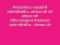 VEPPAM - Mazhai Varum Female Lyrics!!!