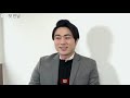 differences in korean and chinese dating culture *chinese actor guest special