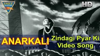 Anarkali Hindi Movie || Zindagi Pyar Ki Video Song || Pradeep Kumar, Bina Rai || Hindi Video Songs