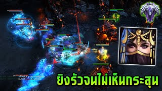 HON MVP Bushwack `UNLIMITS - 1900+ MMR CM ยิงรัวจนไม่เห็นกระสุน