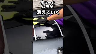 濡れたボディーにCCウォーターゴールド#shorts