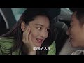 【完美关系】卫哲遇上前女友 perfect partner clip