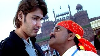 Mahesh Babu Slapping Venu Madhav Comedy Scene  || Athidi Movie || Mahesh Babu || Amrita Rao