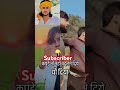 ravi yadav ko kyon maar rahe ho bhai shortvideo ravi yadav raviyadav wedding short bhai