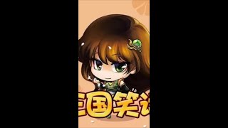 【笑翻天】三国演义，无论什么，请给云长送去