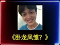 情侣聊天竟然如此搞笑！ 沙雕情侣 搞笑 聊天记录搞笑