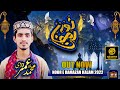 Noor E Ramzan | Ramzan Special Kalam 2022 | Hafiz Umar Qadri | Haidery Production