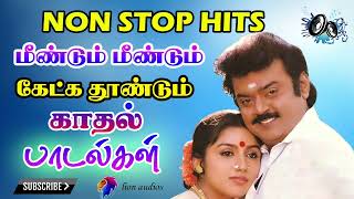Tamil melody songs   Most popular tamil songs   90s Bus Travel songs