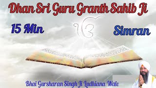 Dhan Sri Guru Granth Sahib Ji Simran | Prakash Purab Guru Granth Sahib Maharaj |Mind Soothing Simran