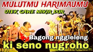 BAGONG NGGLELENG WAYANG KULIT KI SENO NUGROHO@BagongNgglelengReborn