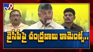 Chandrababu slams CM Jagan over power cut in state - TV9